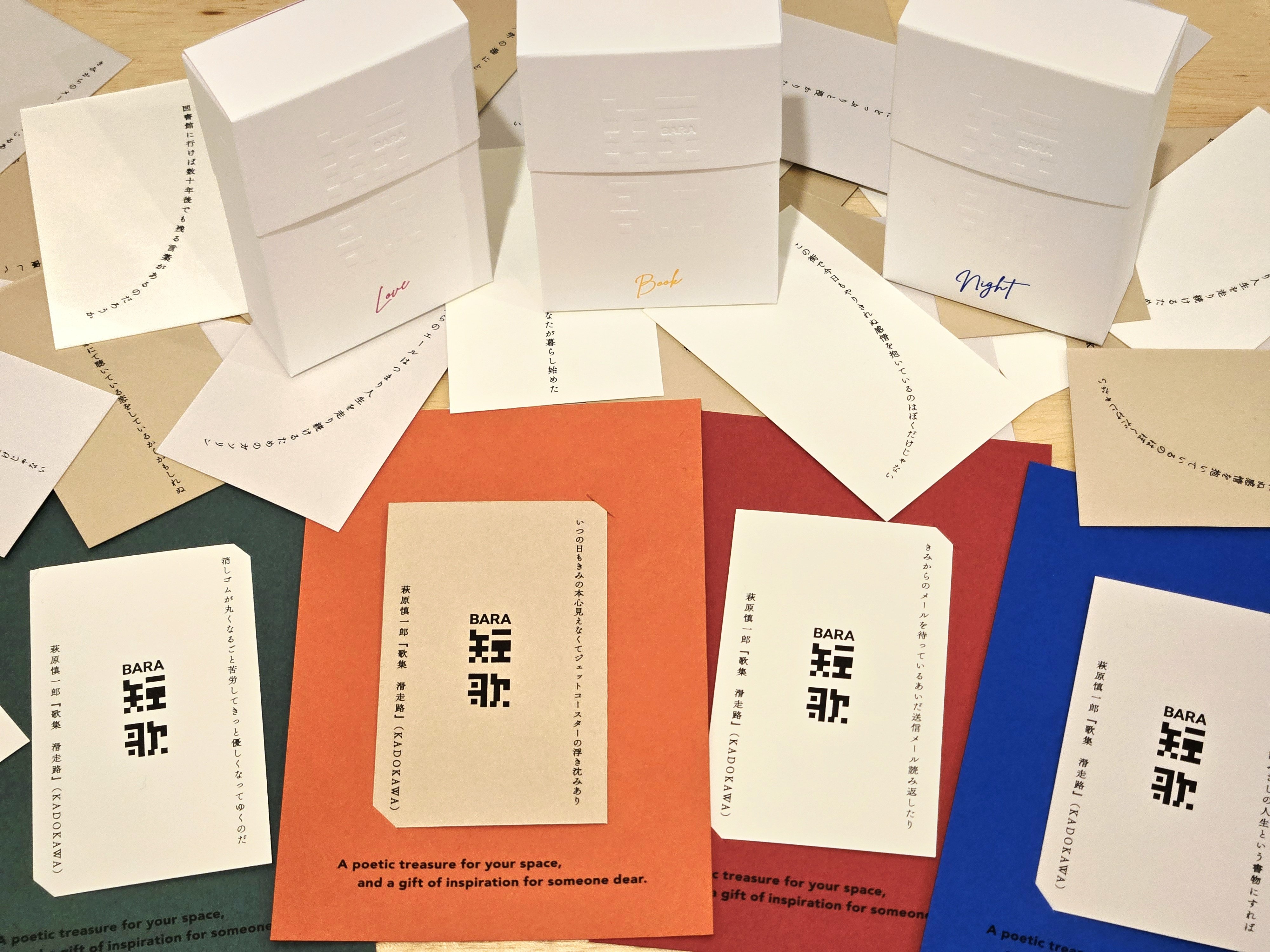 三省堂書店神保町本店『BARA短歌』